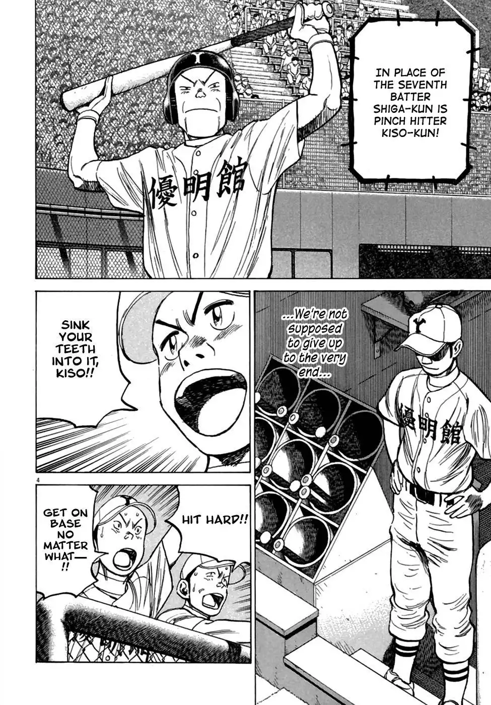 Diamond no Ace Chapter 186 5